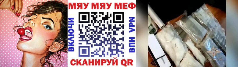 Что такое Голицыно hydra ТОР  Конопля  Кокаин  Амфетамин 