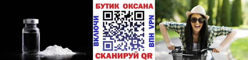 БУТИРАТ BDO 33%  купить наркоту  darknet телеграм  Голицыно  kraken зеркало 