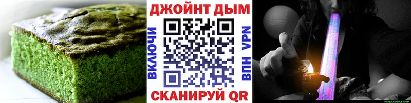 Еда ТГК конопля Голицыно