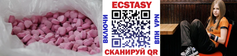 Экстази DUBAI  shop наркотические препараты  Голицыно 