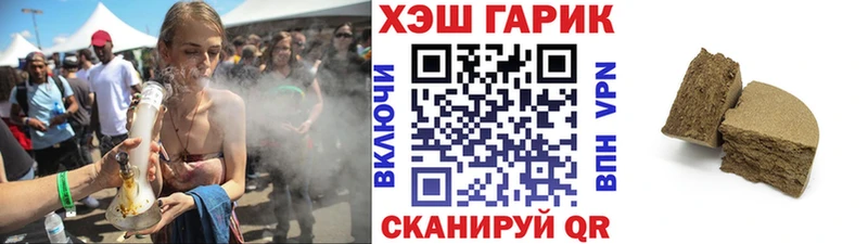 купить наркотик  Голицыно  ГАШ индика сатива 