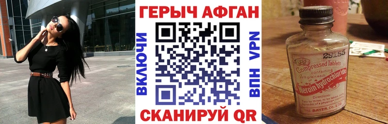 продажа наркотиков  Голицыно  Героин Heroin 