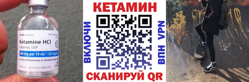 дарк нет как зайти  Голицыно  КЕТАМИН VHQ  OMG как зайти 