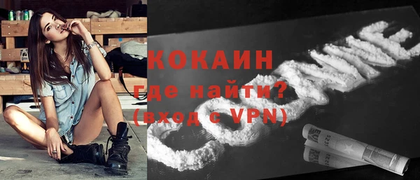 2c-b Магадан