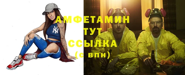 MDMA Магас