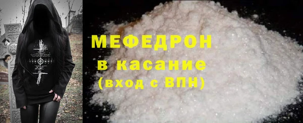 MDMA Магас