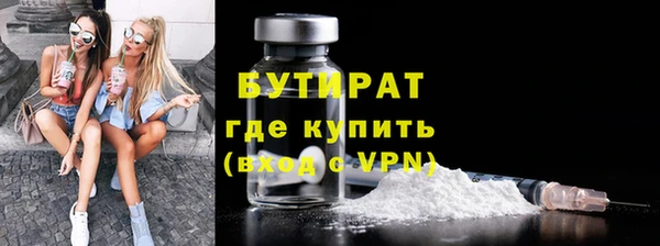 2c-b Магадан
