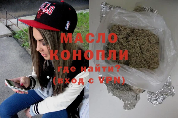 2c-b Магадан