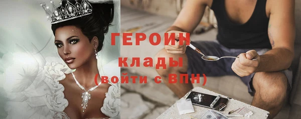 MDMA Магас