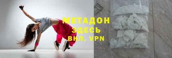 альфа пвп VHQ Гусь-Хрустальный