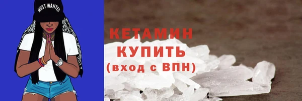 2c-b Магадан