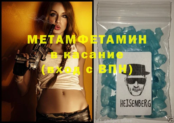 мет Майский