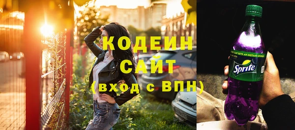 2c-b Магадан