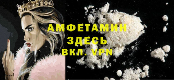 MDMA Магас