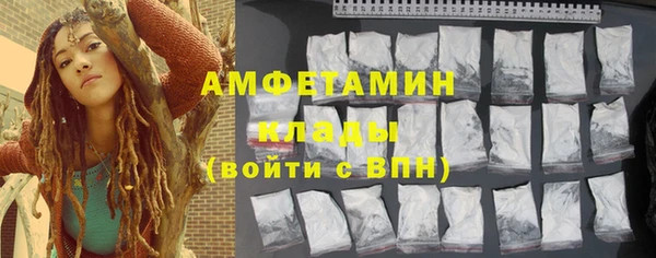 MDMA Магас