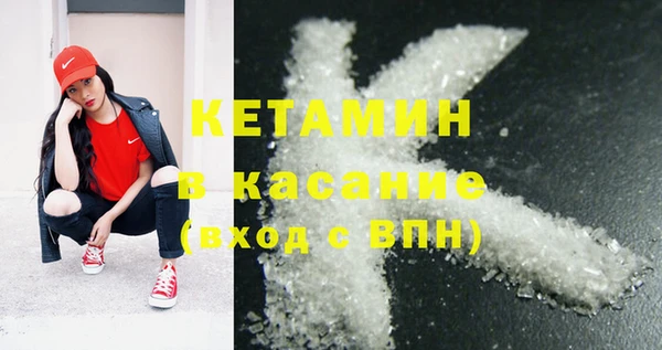 2c-b Магадан