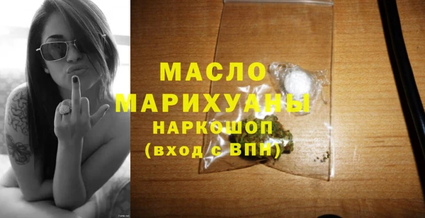 2c-b Магадан