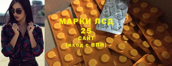 MDMA Магас