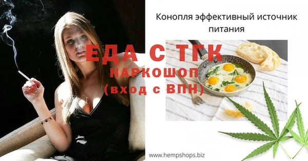 мет Майский