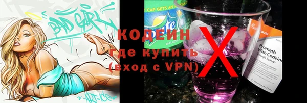 кокаин перу Богданович