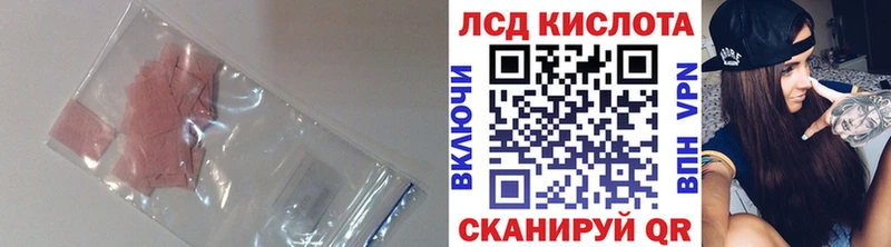 ЛСД экстази ecstasy Голицыно