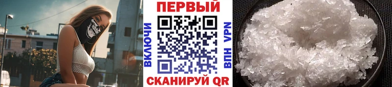 где продают наркотики  Голицыно  МЕТАМФЕТАМИН пудра 