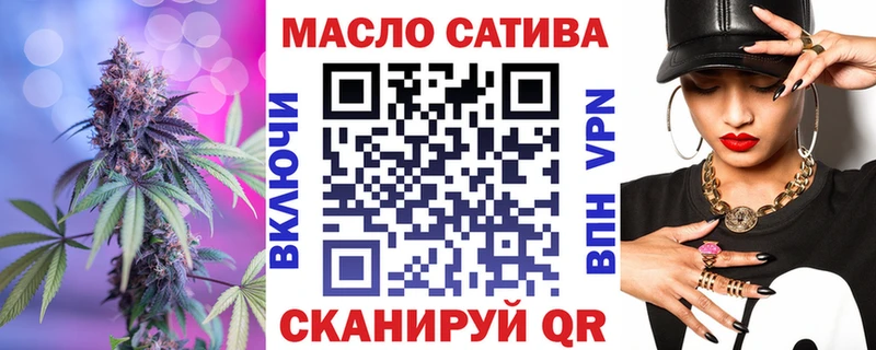 где купить наркоту  Голицыно  Дистиллят ТГК жижа 