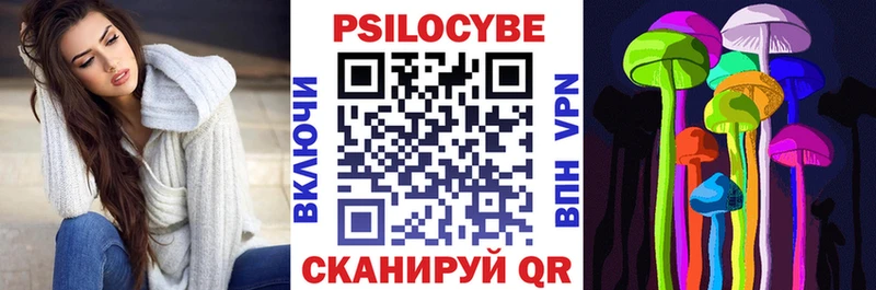 Галлюциногенные грибы мухоморы  наркотики  Голицыно 
